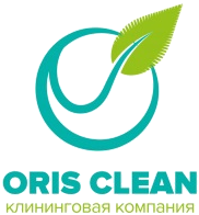 Oris Clean – профессиональная клининговая компания, предоставляющая комплекс высококвалифицированных клининговых услуг